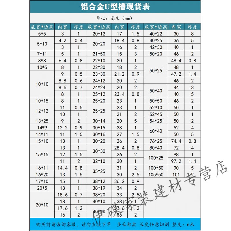 鹿色包边槽铝u型铝槽型材导轨卡槽玻璃固定铝合金槽条u形轨道凹槽铝材