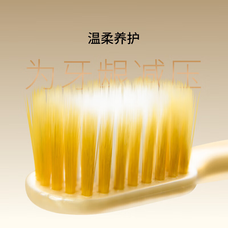 惠百施牙刷进口65孔4支 三重植毛软毛中毛成人手动牙刷清新口气男女通用 65孔软毛+48孔绒感软毛 4支