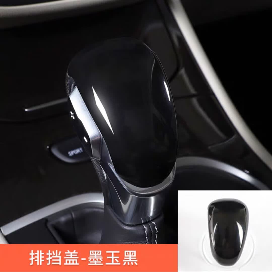 14-21款别克昂科威/威朗档把壳威朗改装档杆套排挡壳威朗内饰改装ww 墨玉黑 不带标怎么看?