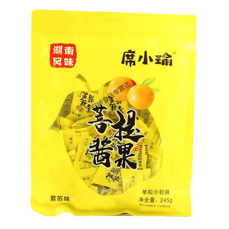 i席小瑜菩提酱果独立包装紫苏味南酸枣粒五眼果消食湖南特产 菩提酱果