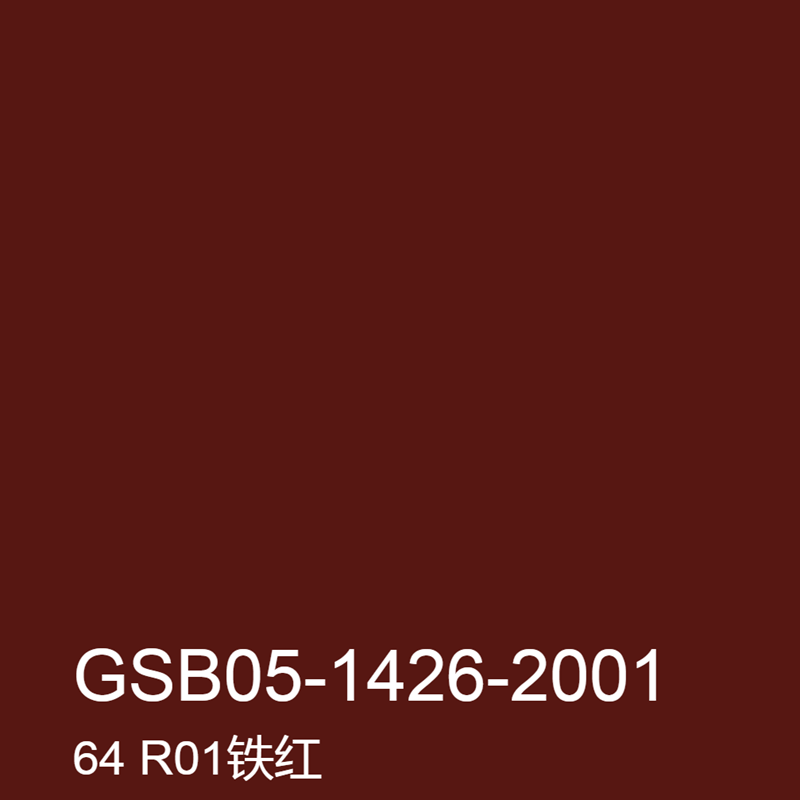 菱湖漆 醇酸调和漆户外彩钢瓦防锈漆设备钢构防锈漆栏杆铁门翻新油漆