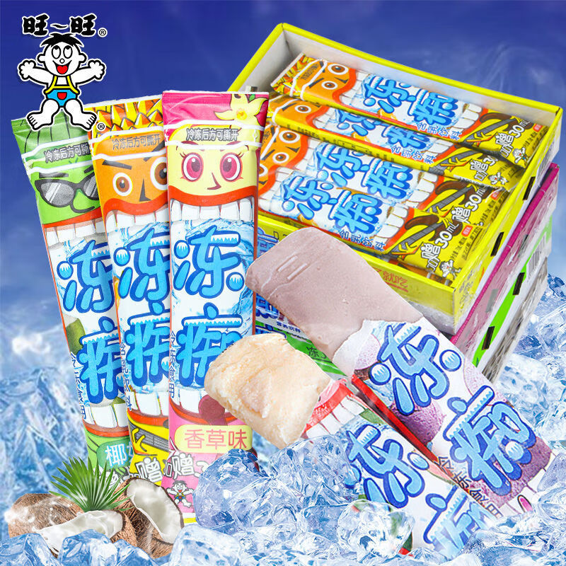 旺旺冻痴奶冰淇淋雪糕85ml*8碎冰冰吸吸冰整箱混合装 冻痴芭乐牛奶味*