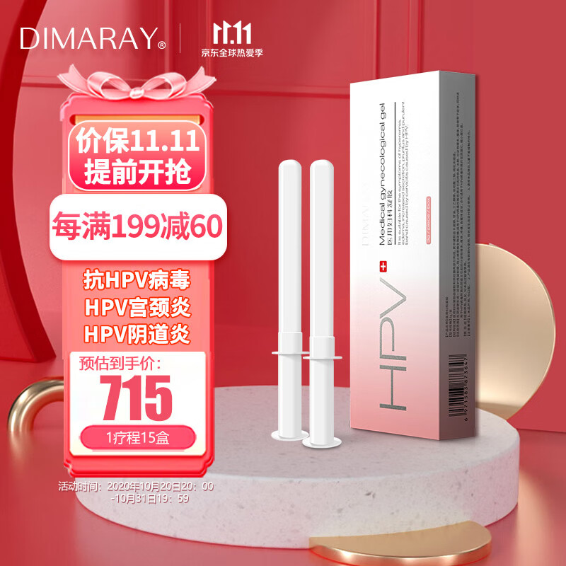 品牌推荐|DIMARAY医用私护商品价格趋势及用户评测