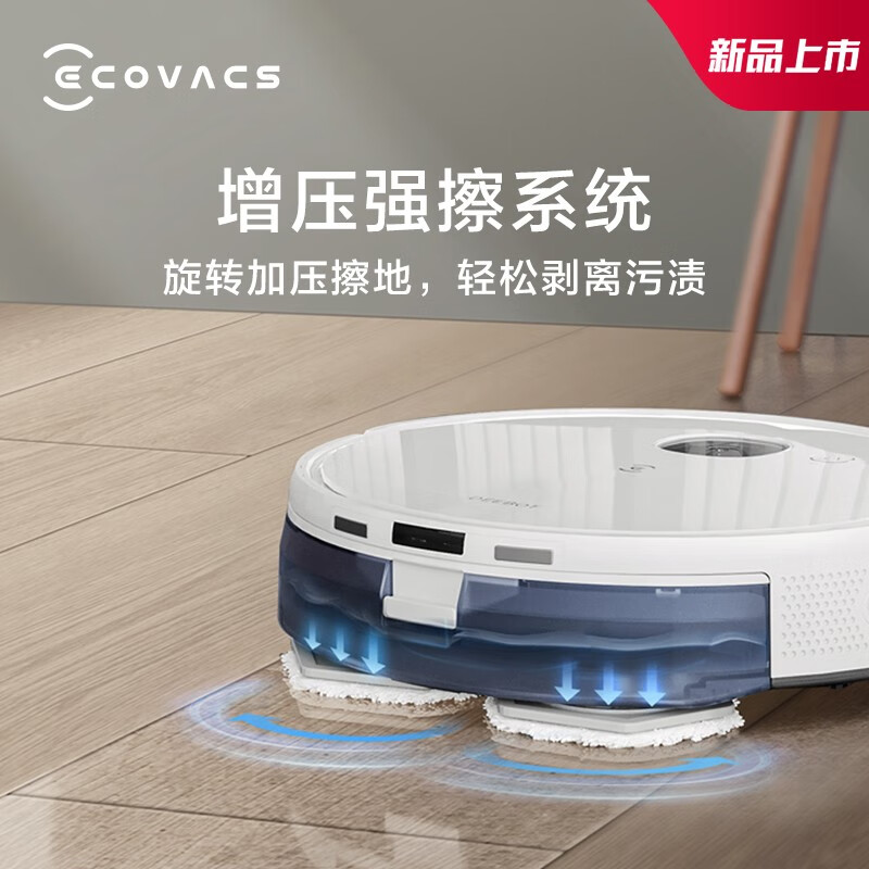 科沃斯Ecovacs地宝N9+拖地机器人家用扫地机器人这东西干吸水吗？