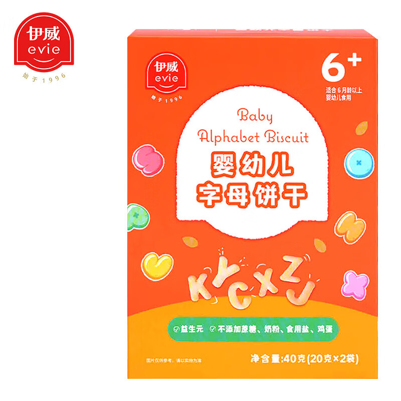 伊威（Eastwes）宝宝零食 婴幼儿饼干40克品尝装(字母/原味/核桃口味随机)属于什么档次？