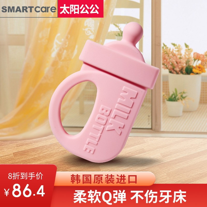 SMARTcare韩国进口婴幼儿安抚牙胶太阳公公磨牙棒宝宝牙胶仿奶瓶设计 樱柠粉牙胶(有防尘收纳盒）