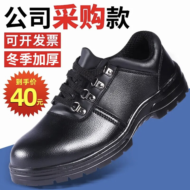 功能鞋历史价格查询|功能鞋价格走势图