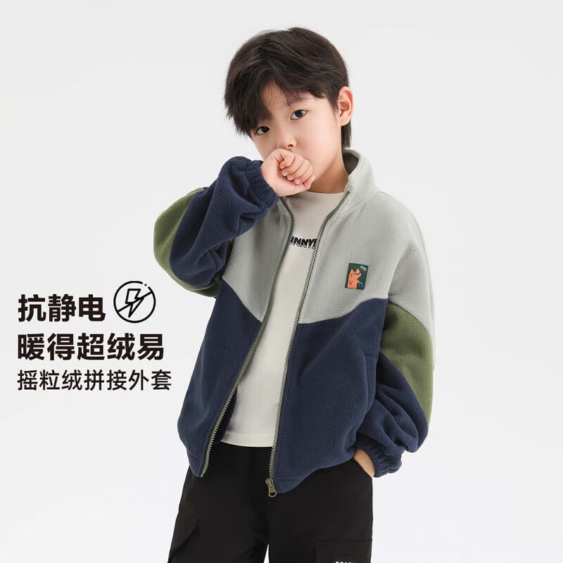 左西男童摇粒绒外套2023冬季儿童中大童轻薄棉服上衣 藏青色 130 使用感如何?