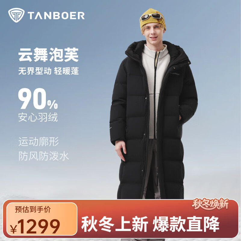 ̹ܽ޷г2025¿ñӺů˶TE5550879D ɫ S (165) 939Ԫ