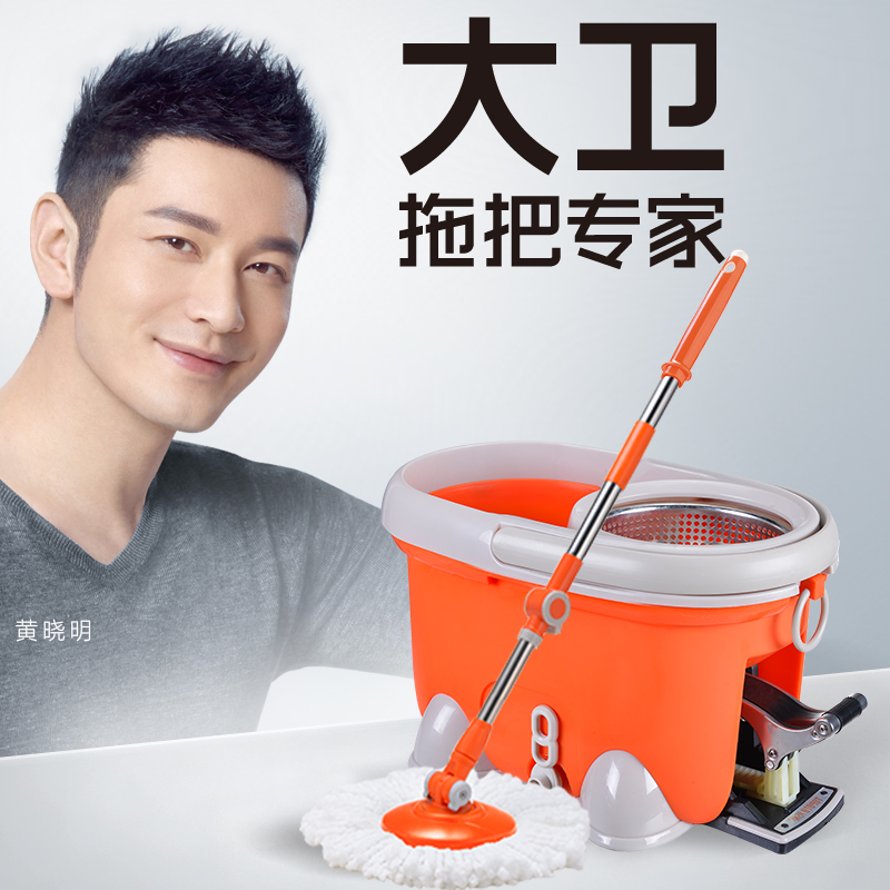 大卫旋转拖把桶q5免手洗家用圆形拖布墩布懒人拖地小木马四驱脚踏神器