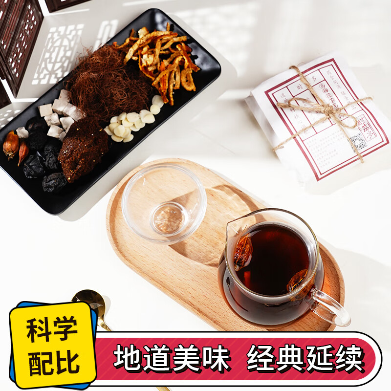 时益多乌梅茯苓龙须汤老配方甜汤玉米须酸甜爽口生津止渴 5包 实惠