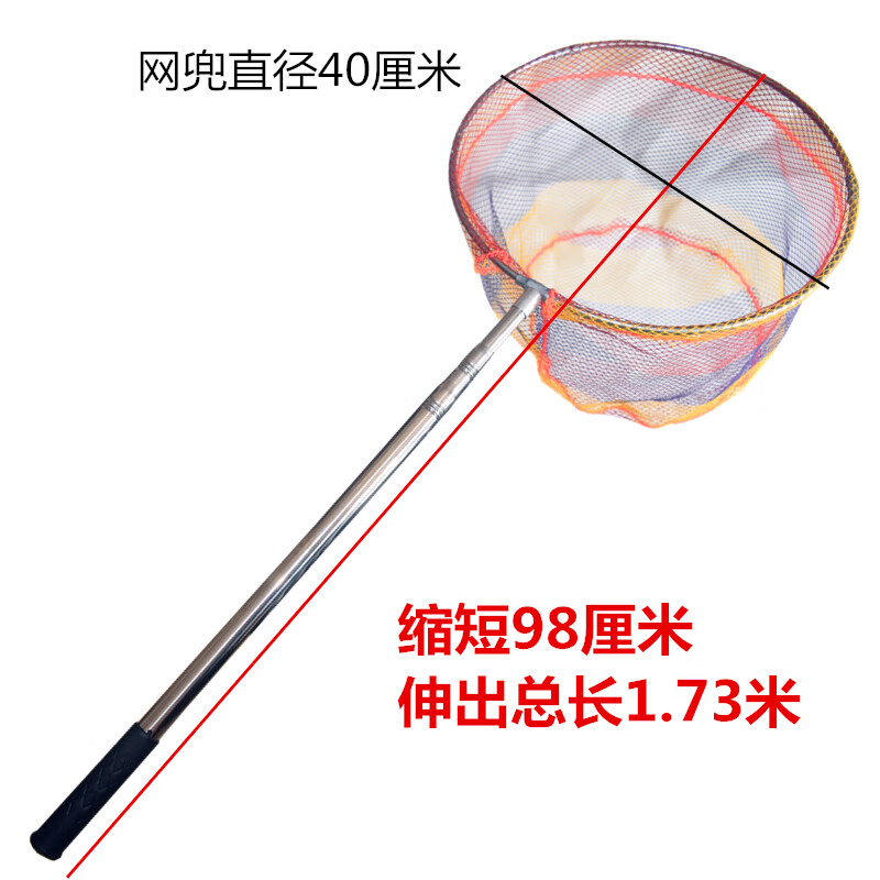 轰辇家用捉鸡鸭鹅网兜捕鸽套网抓鸽子抄网抓鸡捕捉鸽 缩短98厘米伸出