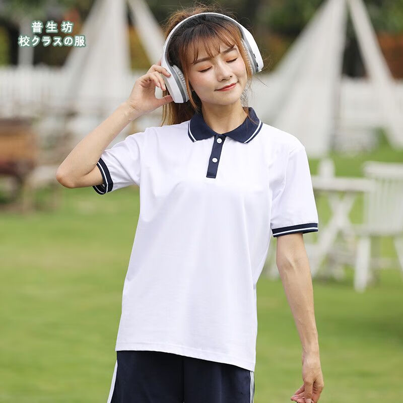 疾奔(jiben)校服中学生套装夏季高育英新款深蓝领运动校裤白边宽松版