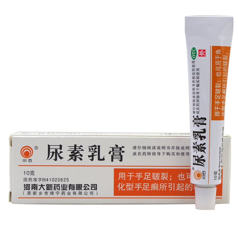 川石 尿素乳膏10g  用于手足皲裂 也可用于角化型手
