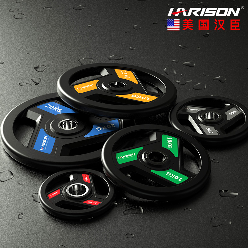 HARISON彩色包膠三孔杠鈴片商用包膠啞鈴家用運(yùn)動(dòng)健身器材 2點(diǎn)5KG單只裝