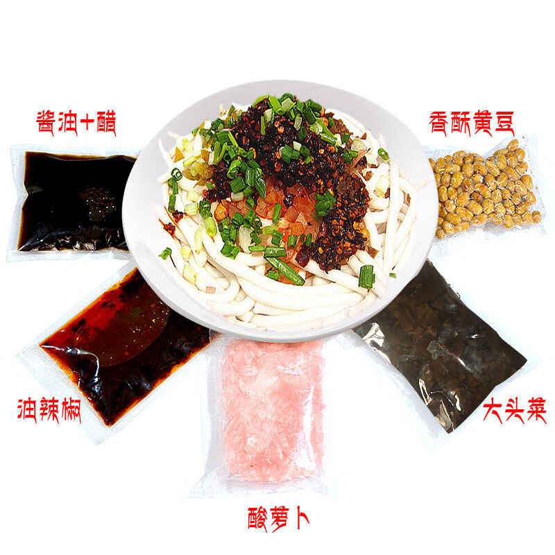 oloey贵州贵州特产贵阳酸粉老素粉500g袋贵阳特色小吃带调料包米粉 酸