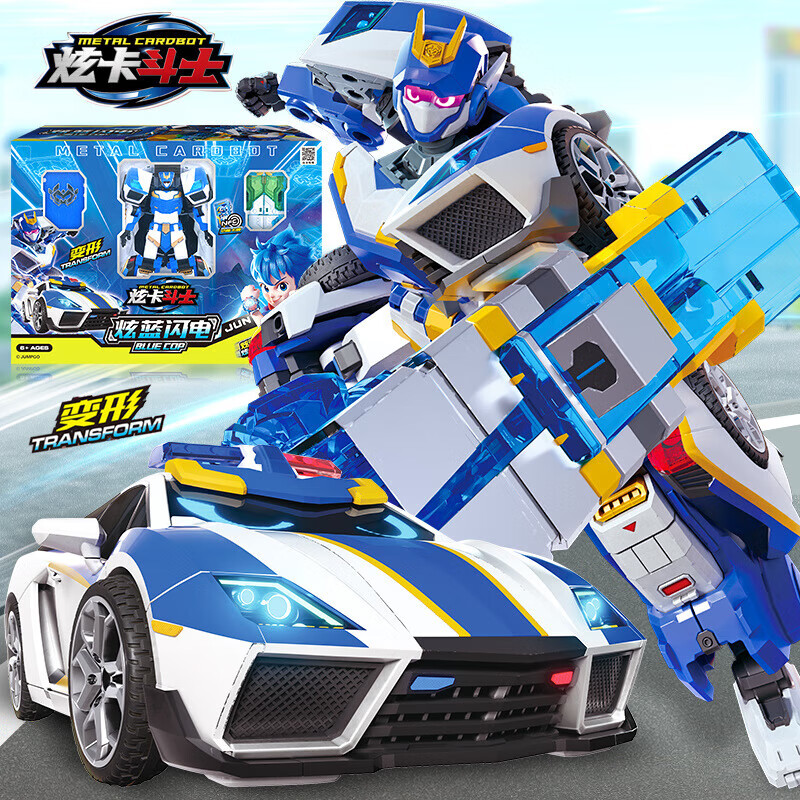 展高(jumpgo)炫卡斗士炫蓝闪电卡牌机甲汽车变形机器人玩具送儿童男孩