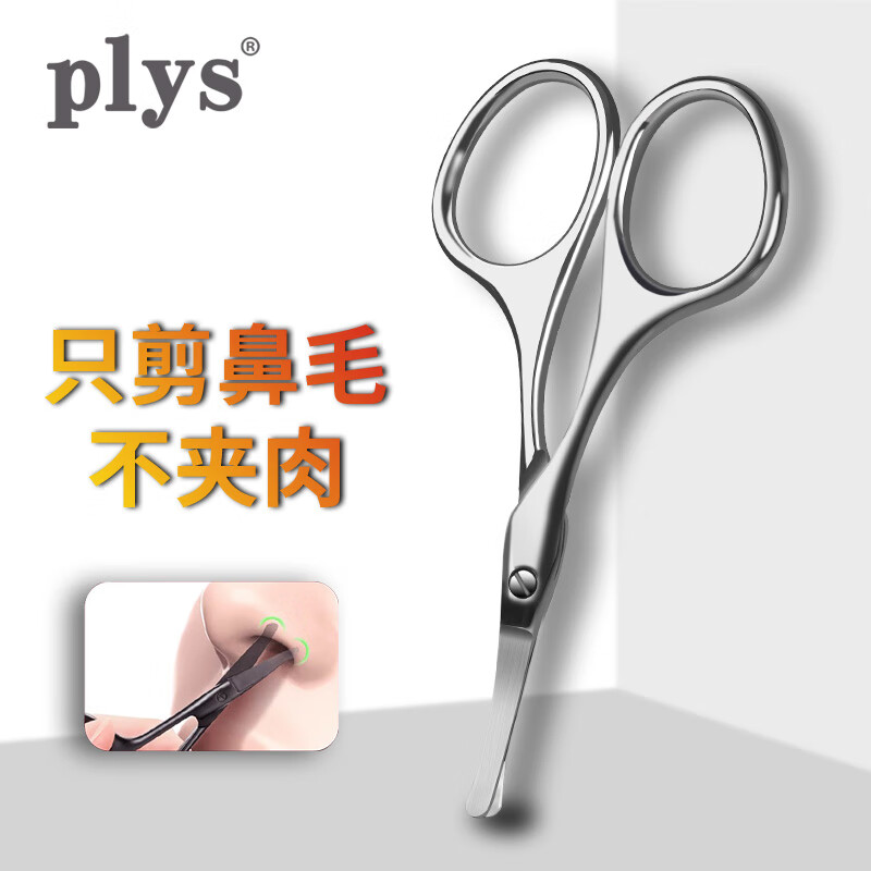 看其他美妆工具历史价格网站|其他美妆工具价格比较