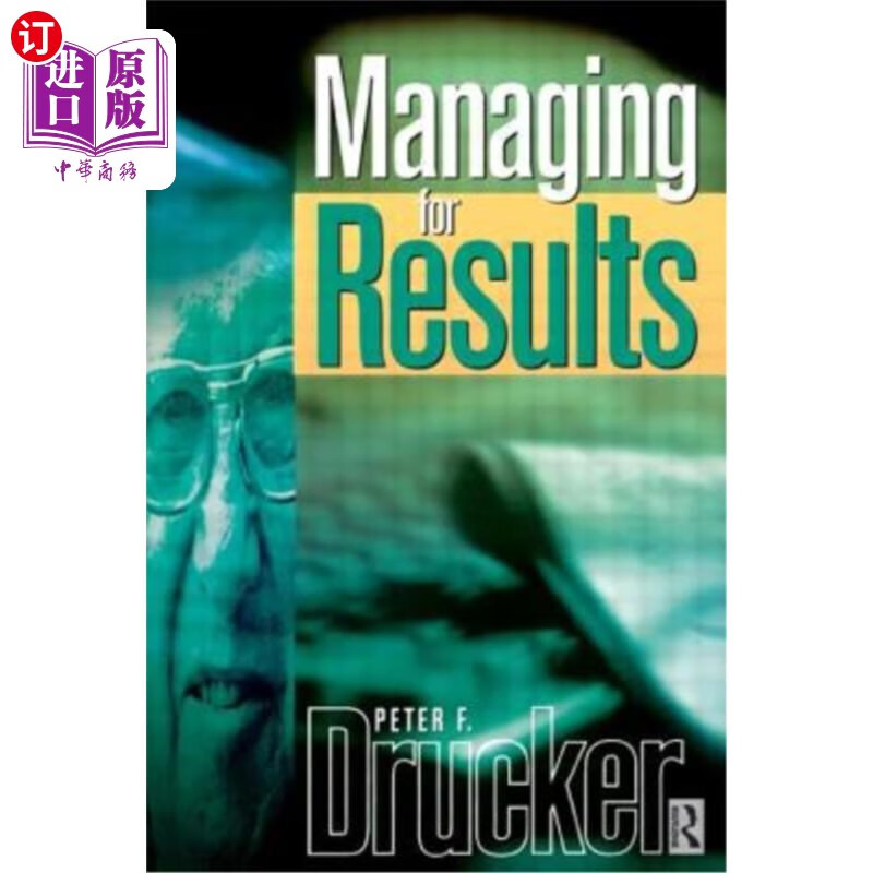 for results: economic tasks and risk-taking decisions 结果管理