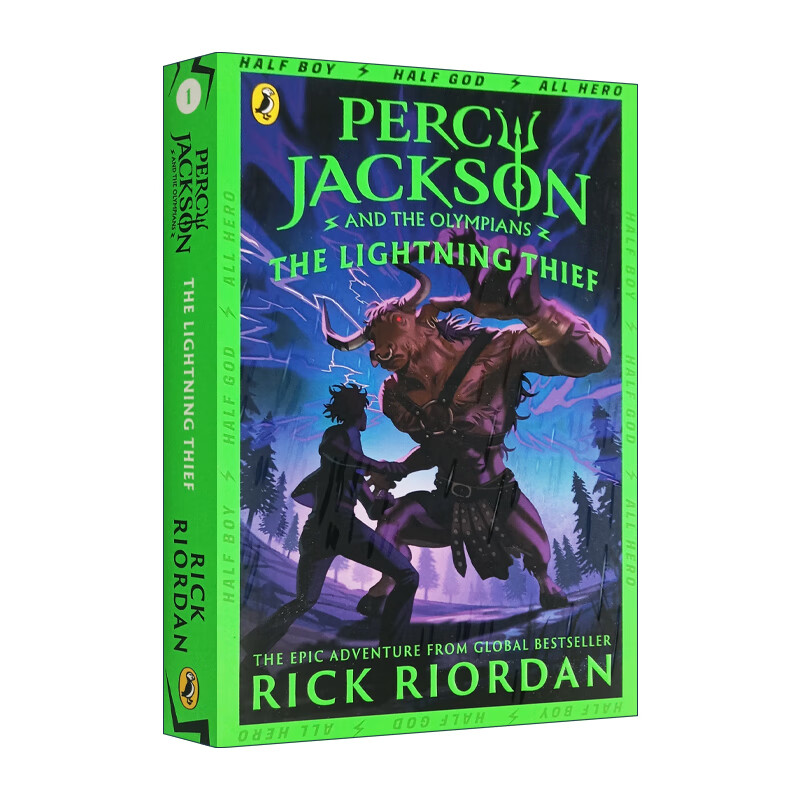 percy jackson and the lightning thief book 1 波西·杰克逊与神火