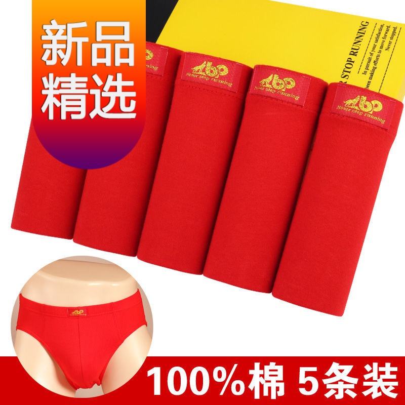 找一款合适的男式内裤?品牌曼迪尚和价格稳定的q纯棉三角抢先推荐!