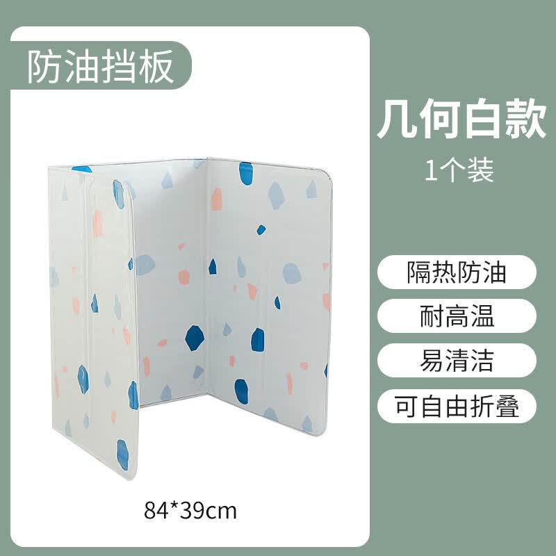 创京懿选灶台防油挡板挡油板厨房家用铝箔防油挡板煤气灶台炒菜隔油板