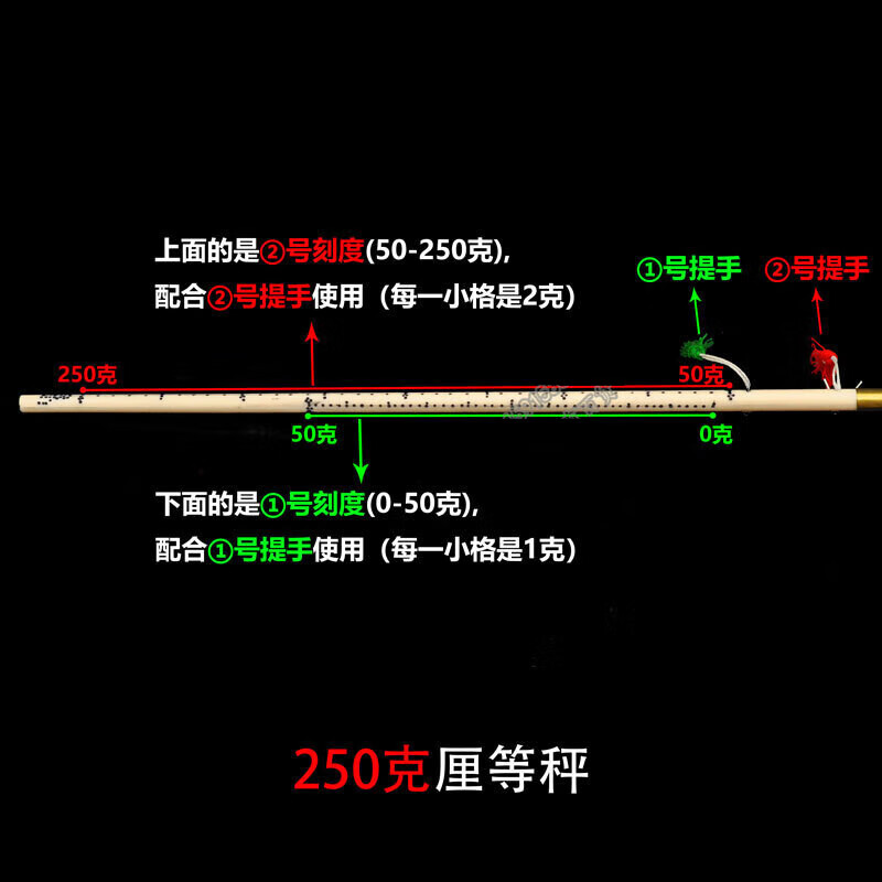 雅空厘等称杆称传统手工药材称厨房秤中药称杆秤厘等秤250g500g药店秤