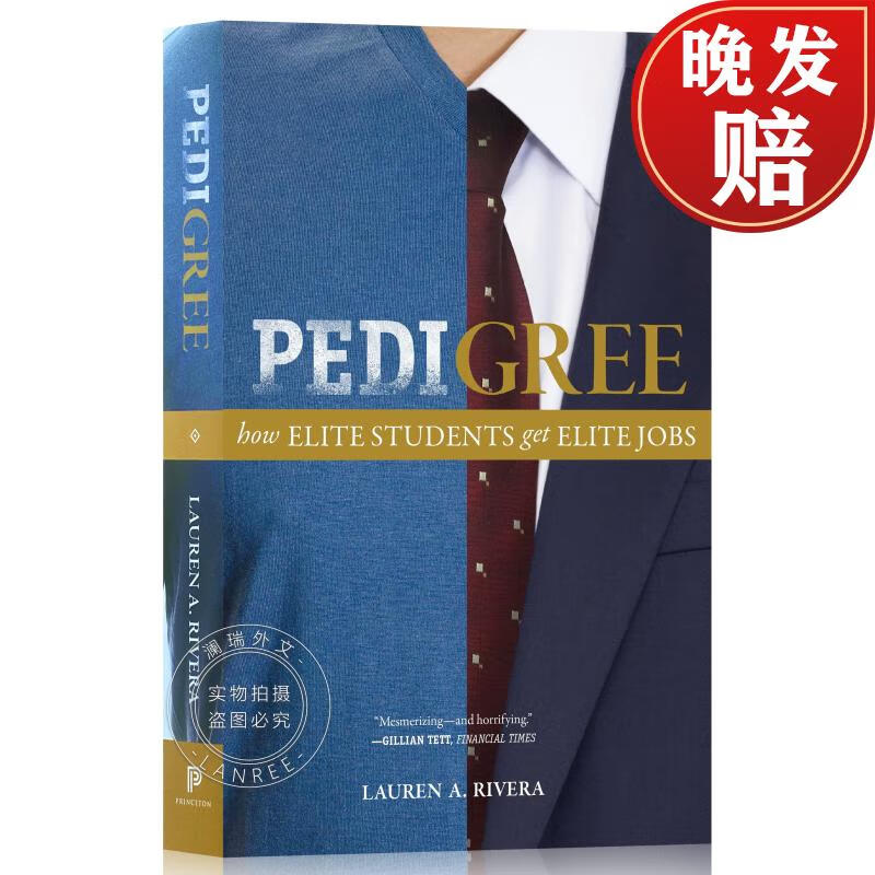 现货 出身：不平等的选拔与精英的自我复制 Pedigree: How Elite Students Get Elite Job使用感如何?