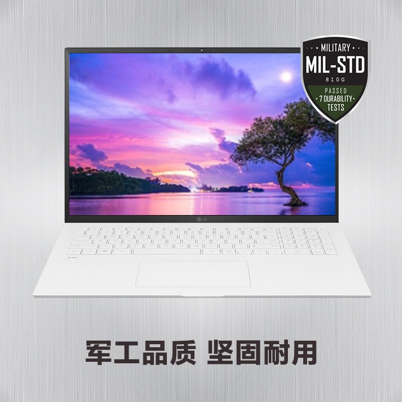 LG gram 2021款17英寸轻薄本 16:10大画面 Evo平台 笔记本电脑 设计师本(11代i5 16G 512G 锐炬显卡 雷电4)白