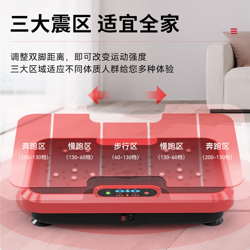 买甩脂机别交智商税了，认准2024好评榜，前10名选避坑！-图片3