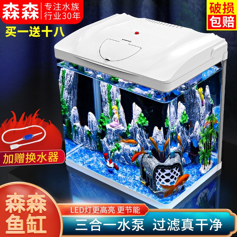 口碑吐槽森森（SUNSUN）鱼缸水族箱质量如何呢？同事使用分享