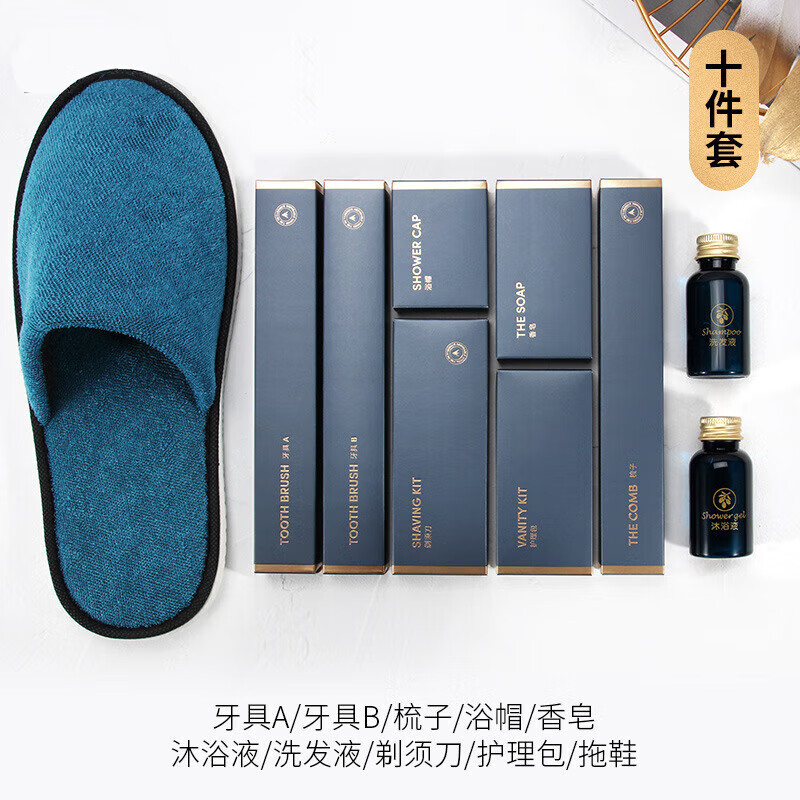 酒店客房用品的发展趋势和创新