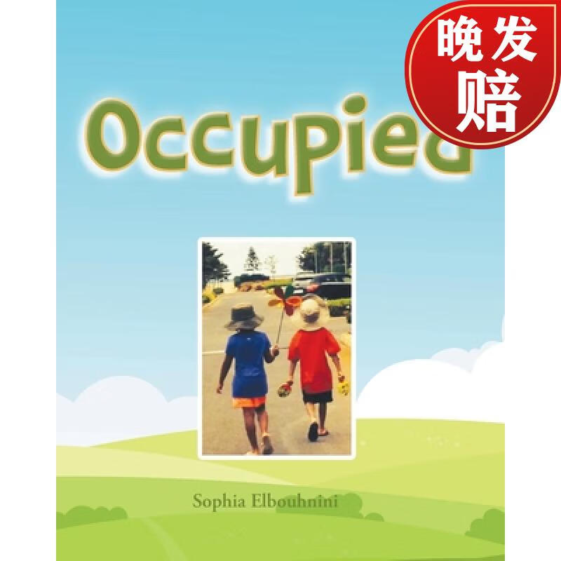 【4周达】occupied