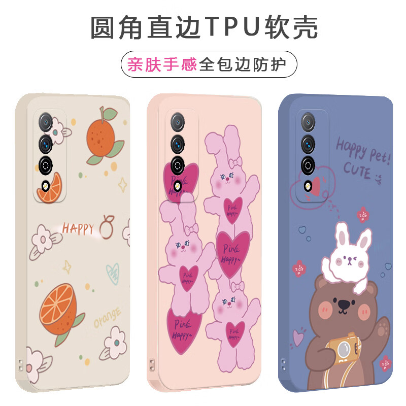 倍思力 适用于华为智选NZONE S7 Pro手机壳SP200软壳防摔保护壳男女款全包卡通 古董白-纯色+手绳