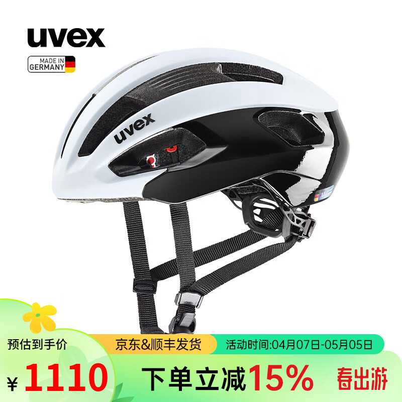 UVEX rise CC 优维斯MIPS赛级公路破风气动自行车轻量化安全骑行头盔 rise cc.哑光白-黑.S41009007 56-59cm