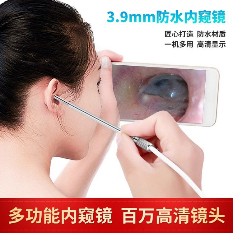 jd健康电子耳镜高清耳鼻镜可视耳镜耳勺耳镜挖耳内窥镜镜鼻镜鼻腔