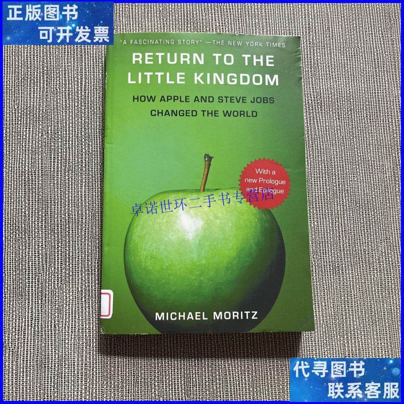 【二手9成新】return to the little kingdom:steve jobs and