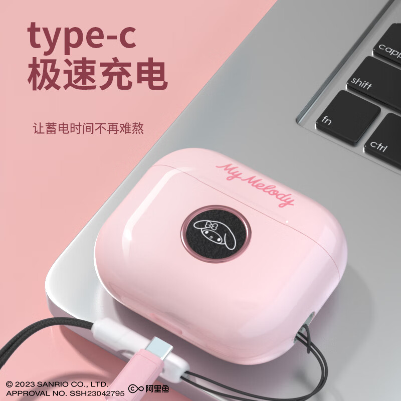 MY MELODY三丽鸥 美乐蒂无线蓝牙耳机凯蒂猫玉桂狗库洛米联名音乐降噪半入耳318女生可爱学生61儿童节礼物 LY-887蓝色【玉桂狗】