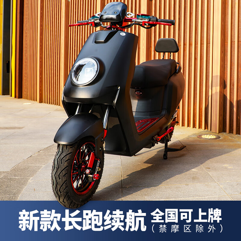 runtema新款电瓶电动车电动摩托车高速锂电池电摩72v长跑王送外卖踏板