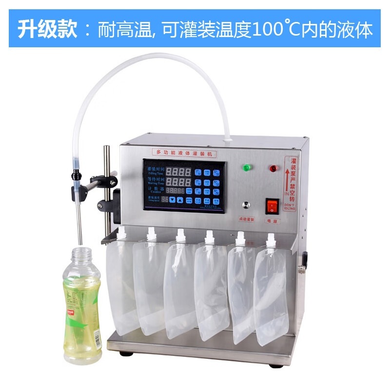 冠馳自動豆?jié){吸嘴袋灌裝機螺螄粉打包機米線湯灌湯機中藥液自立袋定量打包機牛肉湯汁米粉湯液體包裝機 耐高溫款（灌100度以內(nèi)）