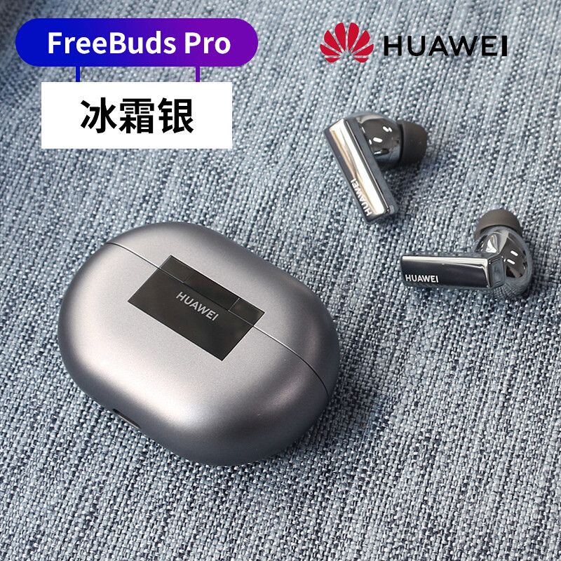 华为mate30pro耳机,华为mate40pro耳机 【官方原装】华为无线蓝牙耳机mate40pro/30pro运动双耳入耳式降噪40