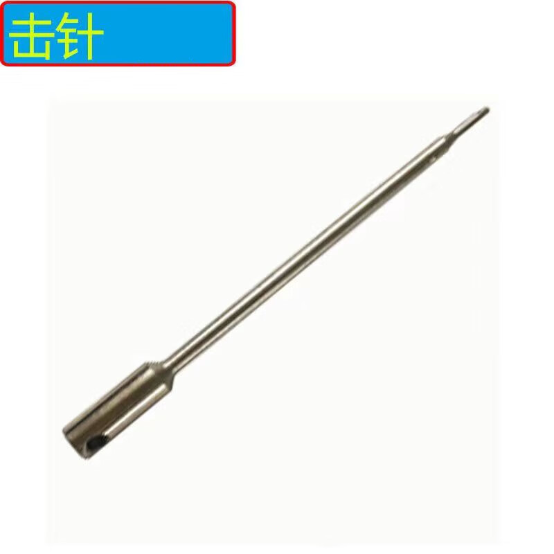 圣帝欧s9900l吊顶神器炮钉枪单枪头击针套管消音器易损件全套配件