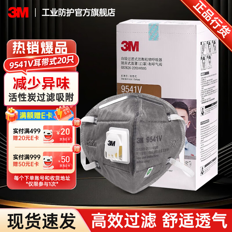 3mkn95̿ ĭPM2.5ҵ۳ﻨ۷ζз 9541V װ20ֻװ