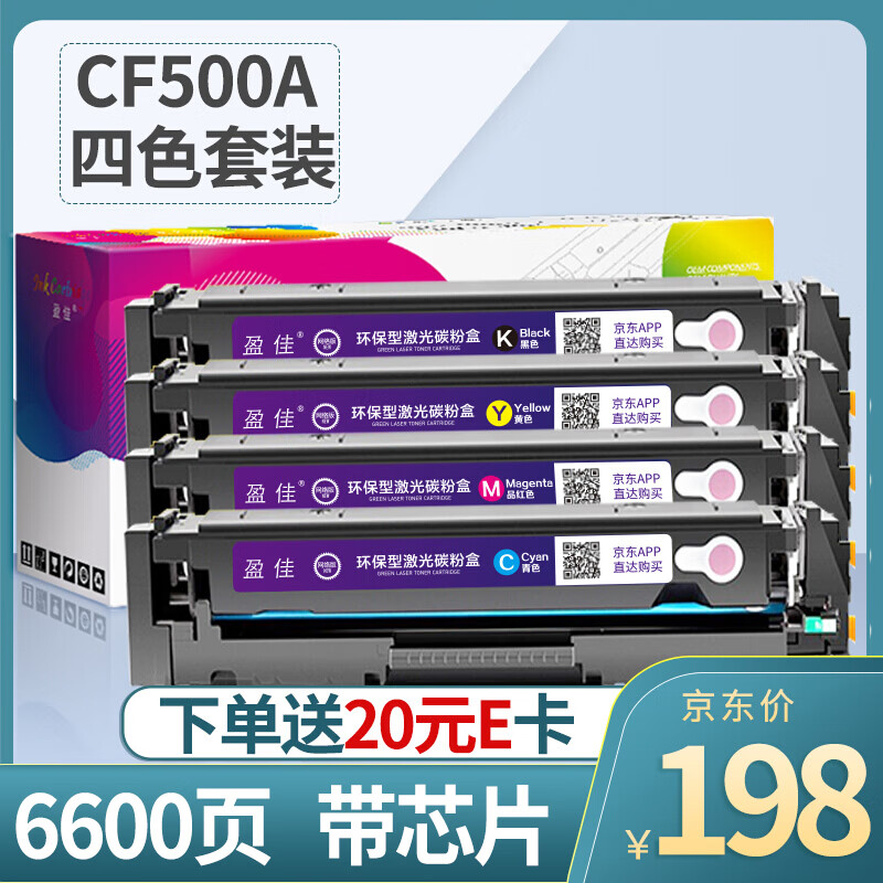 京东硒鼓历史售价查询网站|硒鼓价格历史