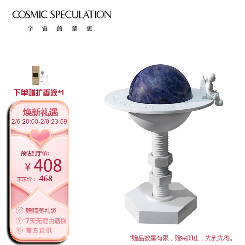 配件京东史低|配件价格比较