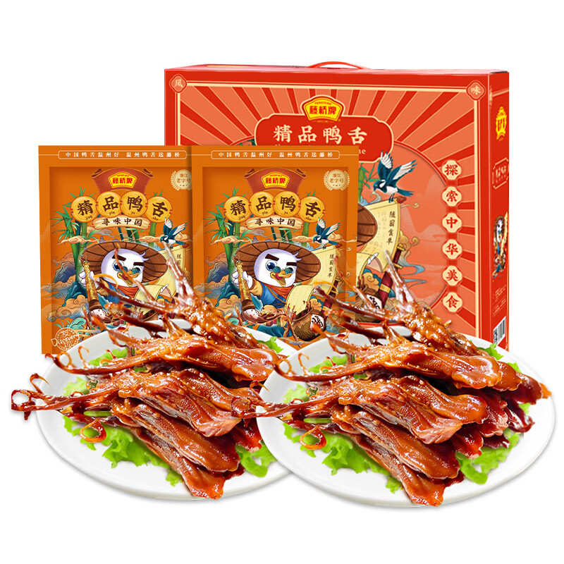 藤桥精品大鸭舌温州特产小吃熟食卤味零食礼盒鸭舌头净重408g*2 新包装升级酱香口味408g*2