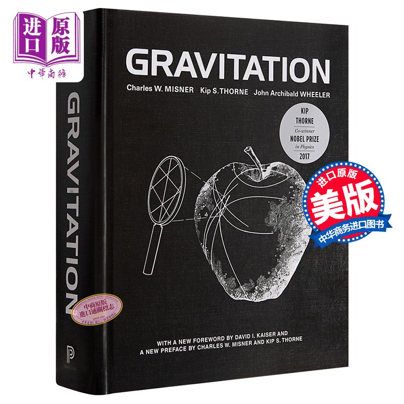 预售 引力论 豆瓣高分 英文原版 Gravitation相对论 物理Charles W. Misner怎么看?