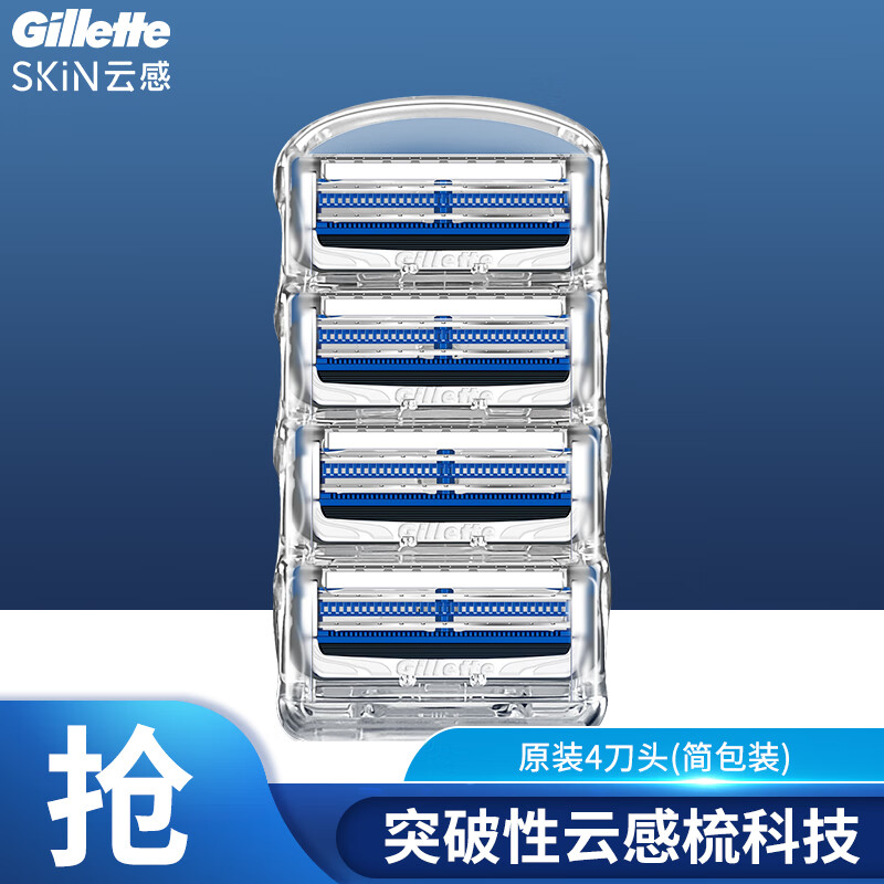 怎么查手动剃须刀京东历史价格|手动剃须刀价格历史
