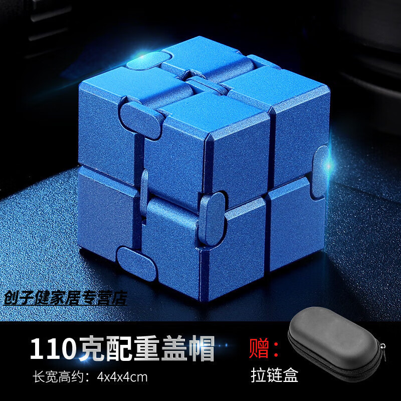 创京懿选好玩的玩具科技男生东西稀奇古怪的小玩意黑创意无聊 110克