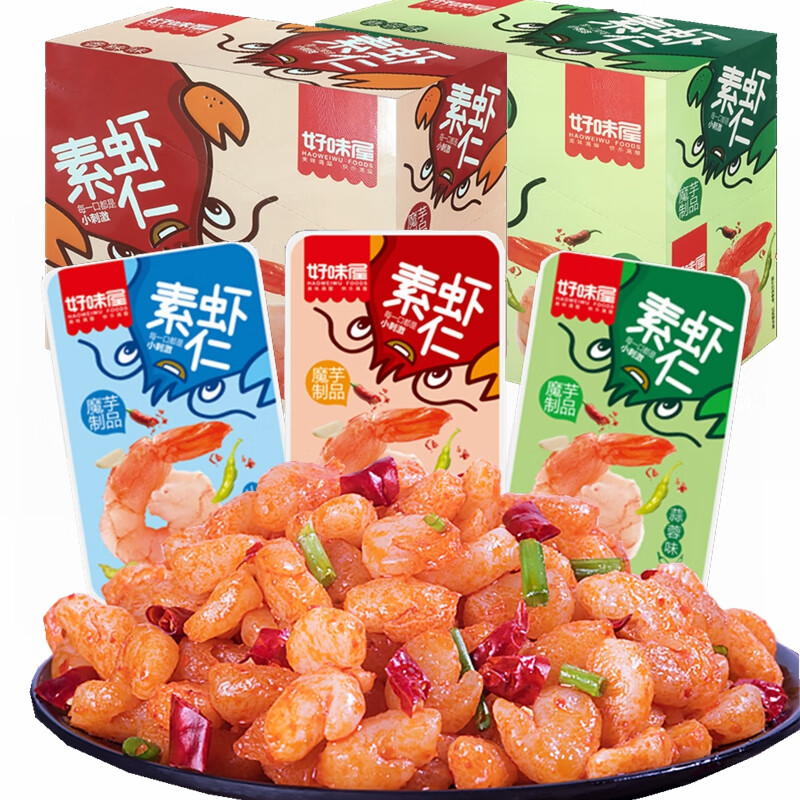 好味屋素蝦仁20g/包盒裝香辣蒜蓉山椒味魔芋制品爽口休閑小吃零食 香辣味1盒(20克X20包)